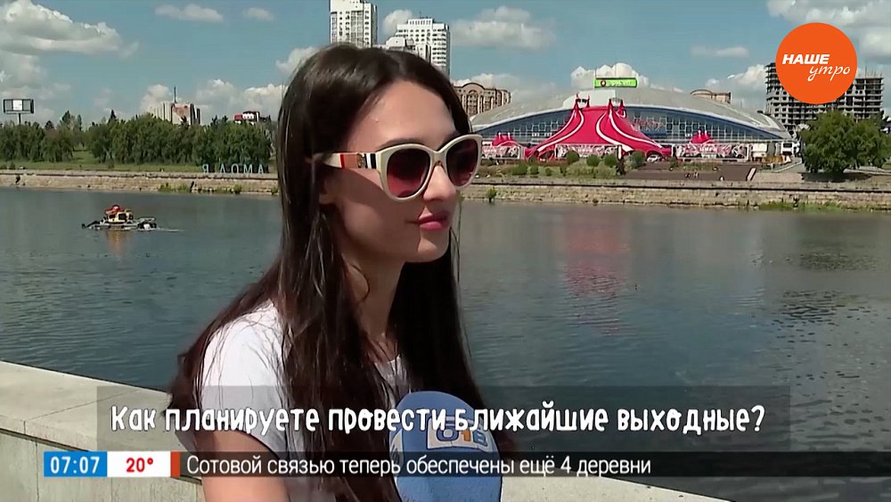 Челябинцы рассказали, куда поедут, в опросе «Какие планы на выходные?»