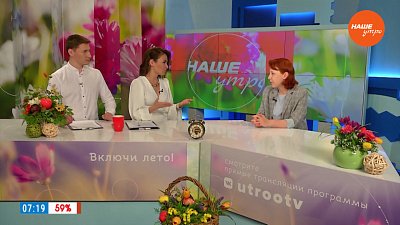 Психологическая помощь для всех — Гость в студии