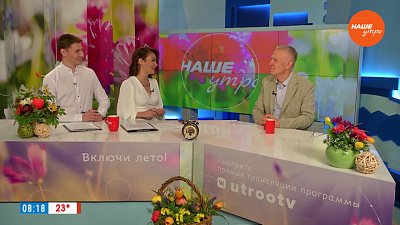 Юбилей Исторического музея Южного Урала — Гость в студии