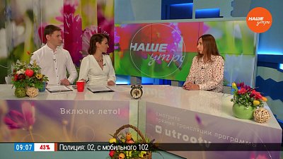 Вишневые косточки — за и против — Гость в студии