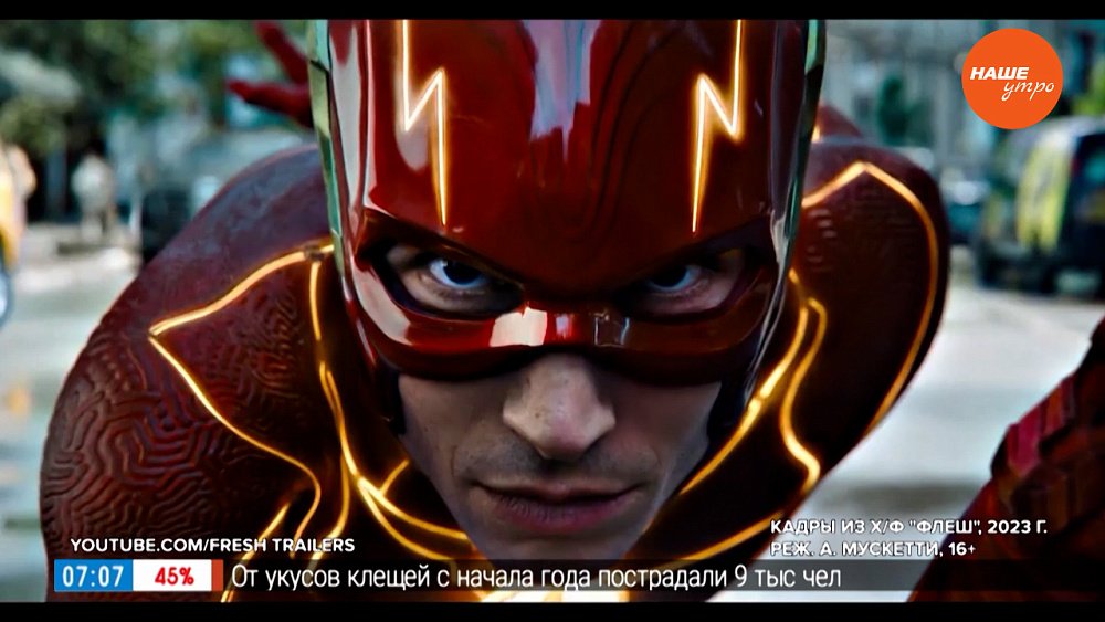 Какие фильмы выходят в этот четверг? в рубрике «Идём в кино»