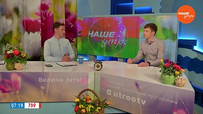 Шалости питомцев — Гость в студии