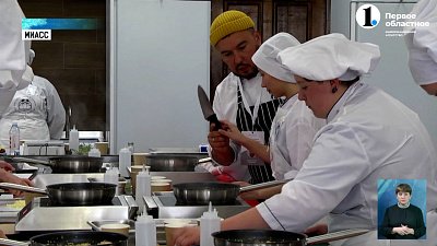 Шеф-повар обучает юных поварят