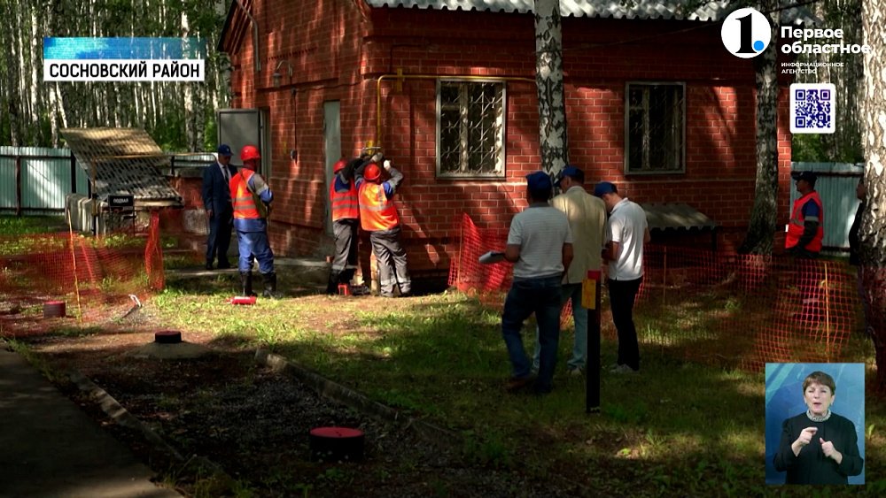 Бригады газовиков посоревновались в мастерстве