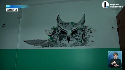 Художница разрисовала подъезд