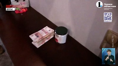 Челябинца осудили за обналичивание денег