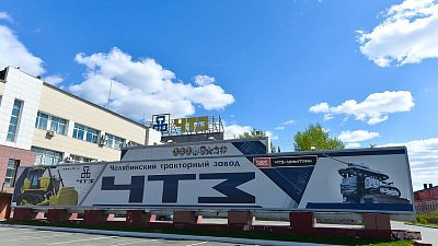 Украина наложила санкции на Челябинский тракторный завод