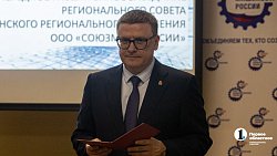 Алексей Текслер вручил дипломы молодым инженерам, выпустившимся из ЮУрГУ