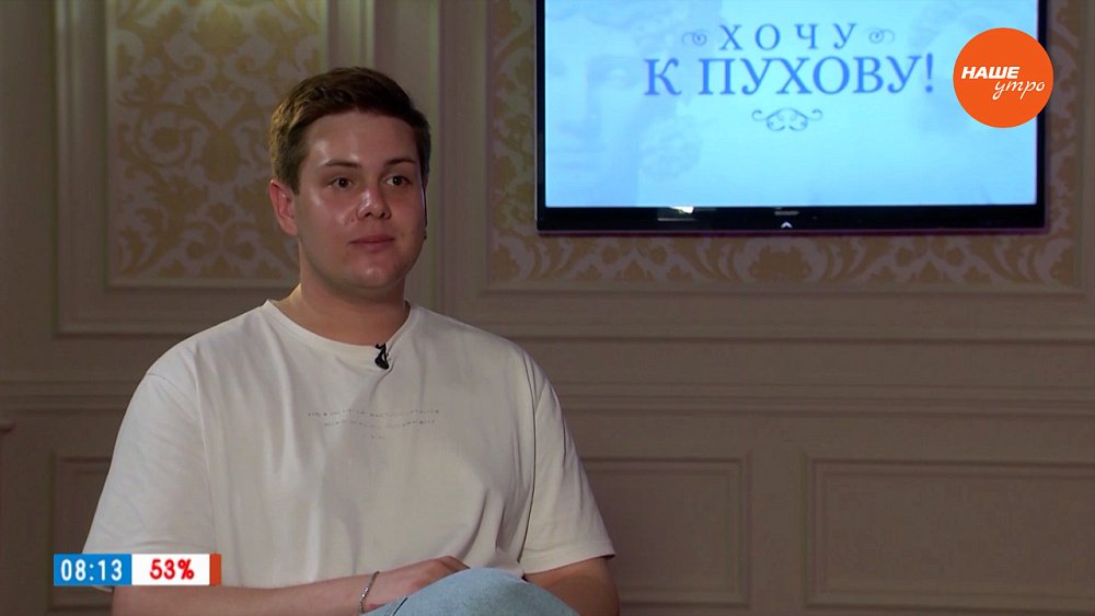 Знакомство с героями нового проекта «Хочу к Пухову»