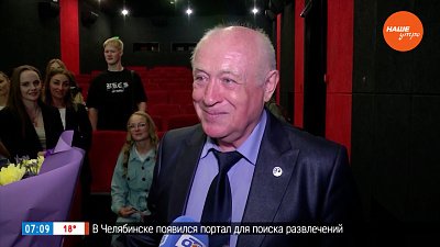 Поздравили любимого наставника в сюжете «Легендарный педагог Кацук»