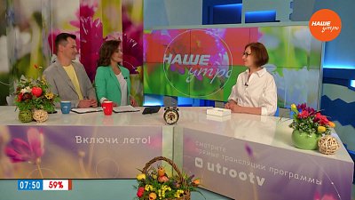 Сила камней — Гость в студии