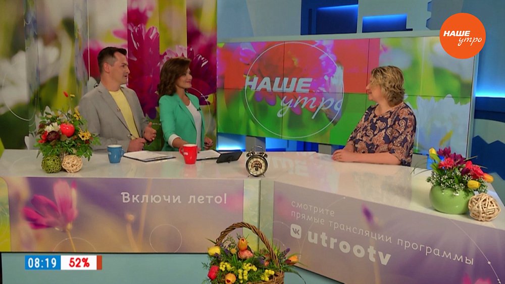 Обучение языку фарси в ЧелГУ — Гость в студии