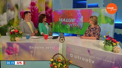 Обучение языку фарси в ЧелГУ — Гость в студии