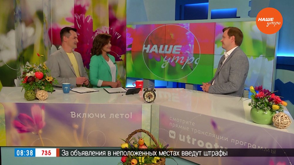 Плохой сервис в общепите — Гость в студии