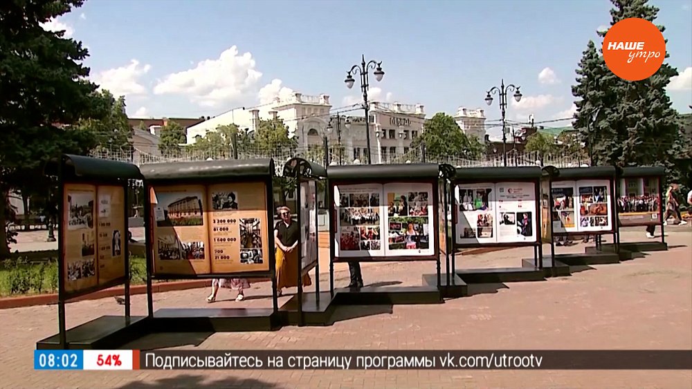 Выставка в центре города в сюжете «Хранители наследия»