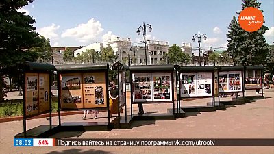 Выставка в центре города в сюжете «Хранители наследия»