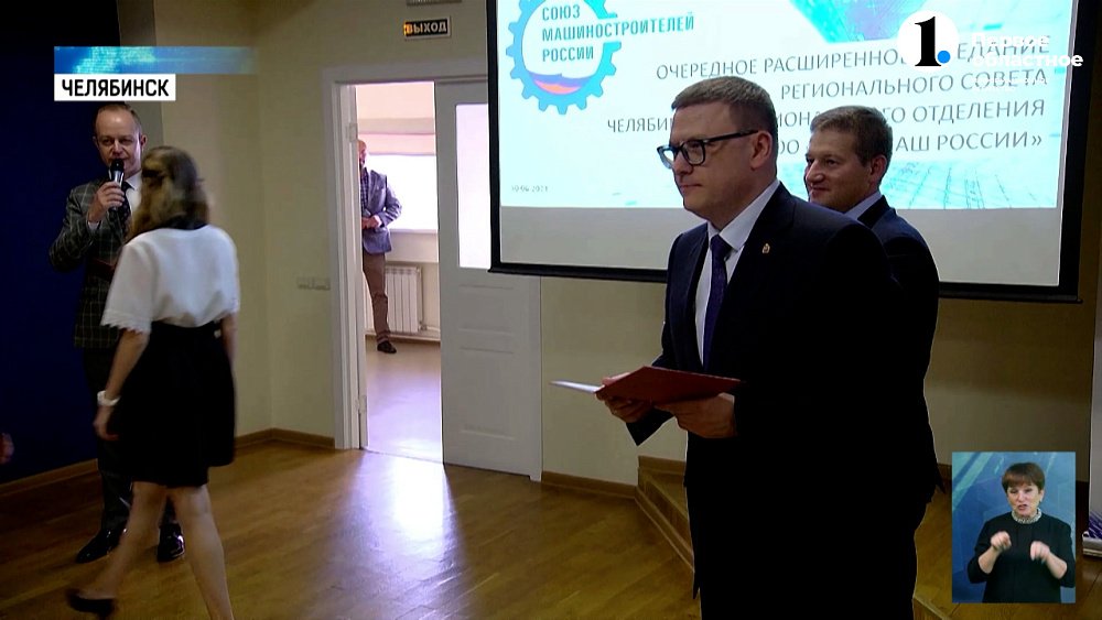 Губернатор наградил инженеров-выпускников ЮУрГУ