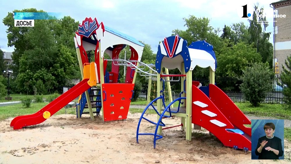 В городе проверят детские площадки на соответствование требованиям безопасности