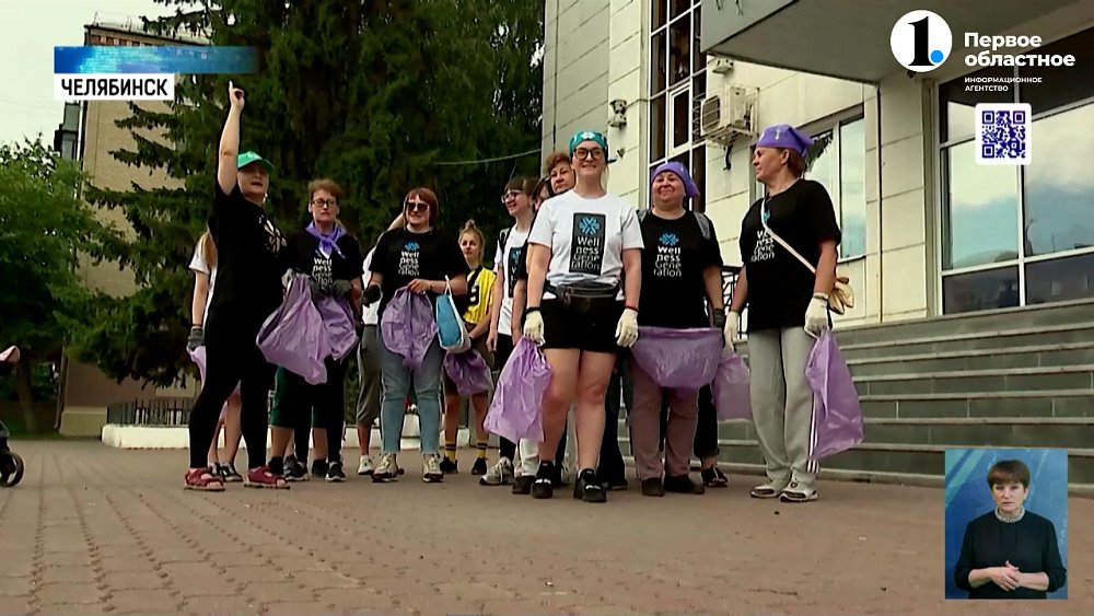 В Челябинск пришел новый вид спорта — плоггинг