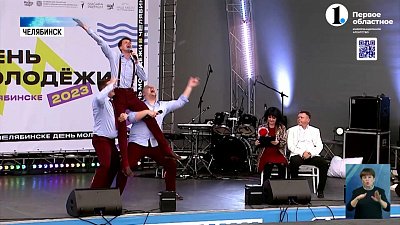 В арт-сквере отметили день молодежи