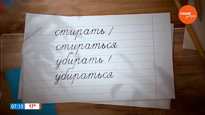 Будем «убираться» в рубрике «Простые правила»