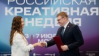 В Челябинске пройдет форум по креативным индустриям