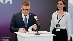 В Челябинске пройдет форум по креативным индустриям