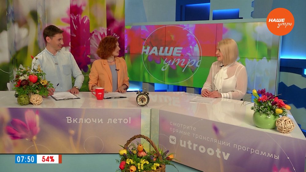 Косметология в Центре «ВитаСмайл» — Гость в студии