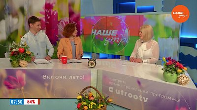 Косметология в Центре «ВитаСмайл» — Гость в студии