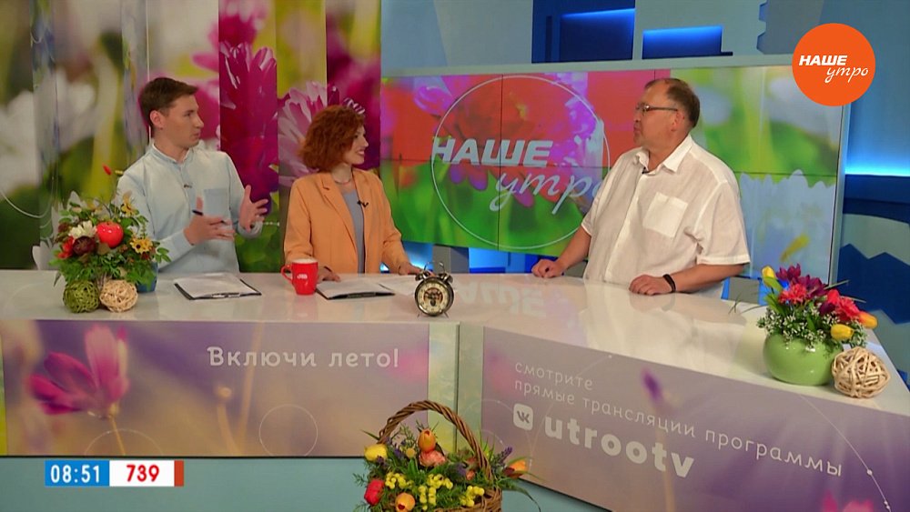 Дипломатическая миссия в Кыргызстан — Гость в студии