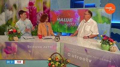 Дипломатическая миссия в Кыргызстан — Гость в студии