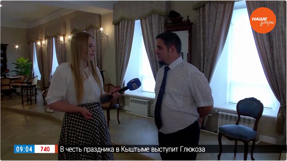 Экскурсия по купеческому особняку в «Прямом включении»