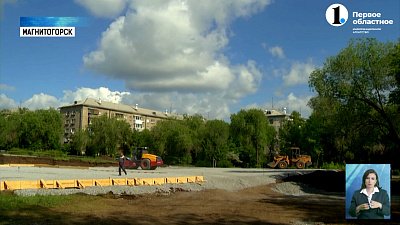 В Магнитогорске строят спортплощадки