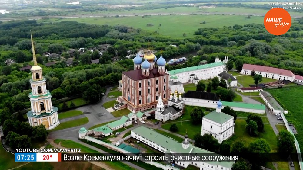 Город Золотого кольца Рязань в рубрике — «Сыграем в города»