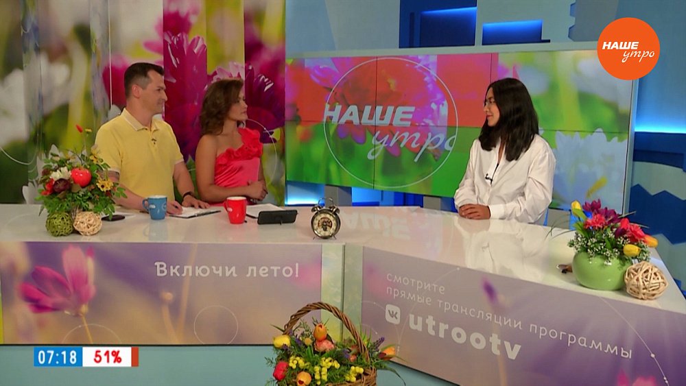 Пальмовое масло. Вред и польза — Гость в студии