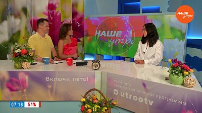 Пальмовое масло. Вред и польза — Гость в студии