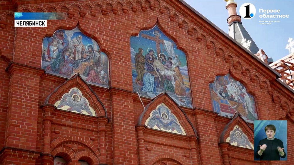 Как выглядит Храм Александра Невского?