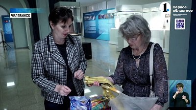 В историческом музее прошёл «День дарения»