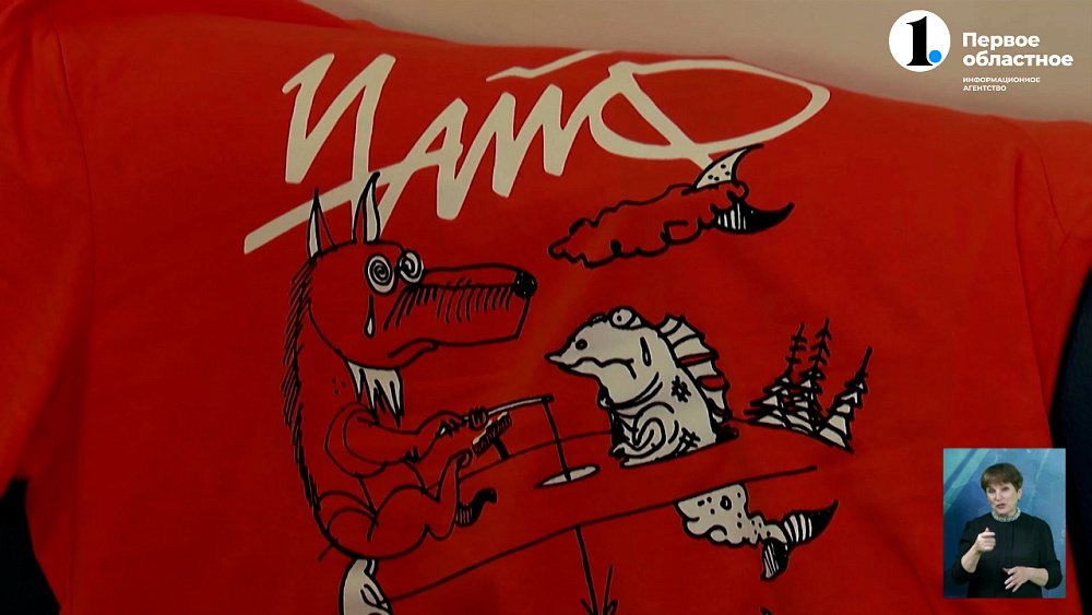 Южноуралец создал сувениры для группы «Чайф»