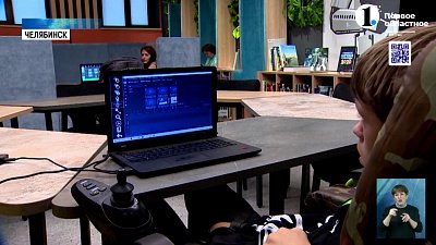 Дети учатся говорить с «айтрекером»