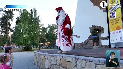 В парке Гагарина отпраздновали Новый год