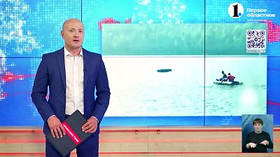 Сотрудники МЧС спасли рыбака