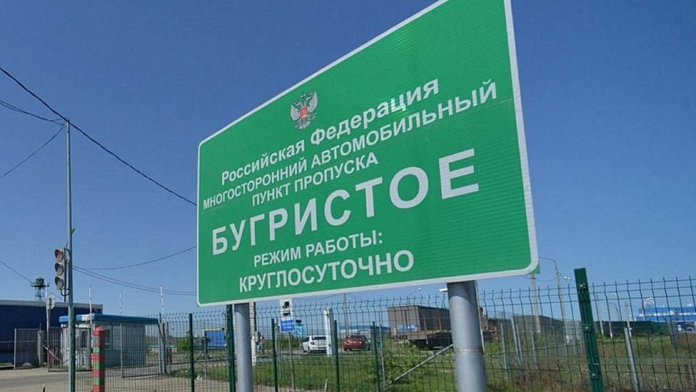 Московская компания запустит на границе Челябинской области и Казахстана электронную очередь