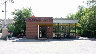 В Магнитогорске проверяют кафе, где отравились 25 человек