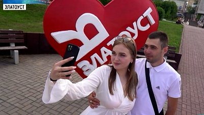 Боец СВО из Златоуста сделал предложение своей девушке в аэропорту