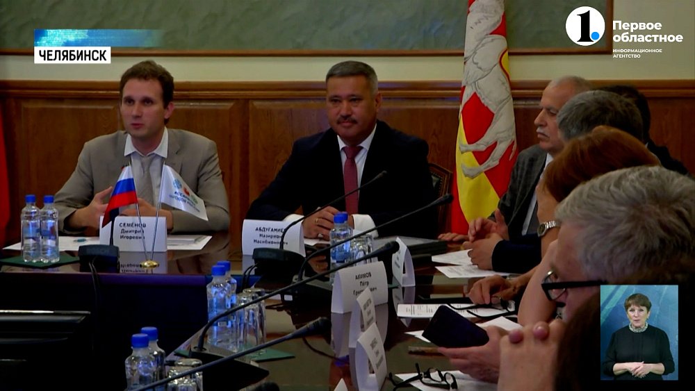 В Челябинске встретились представители народных центров