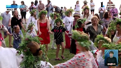 В Миассе прошло празднование Купальской ночи