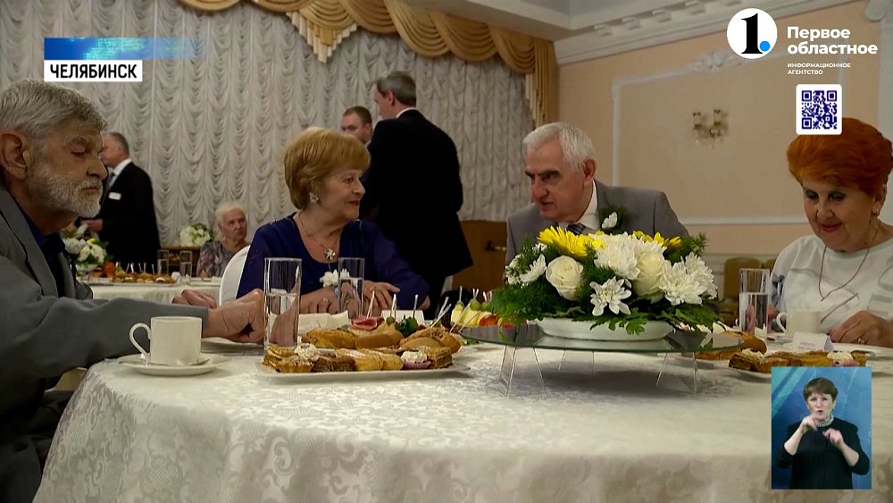 Губернатор наградил семьи за любовь и верность