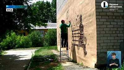 Влюбленные пары появились на улицах Кусы