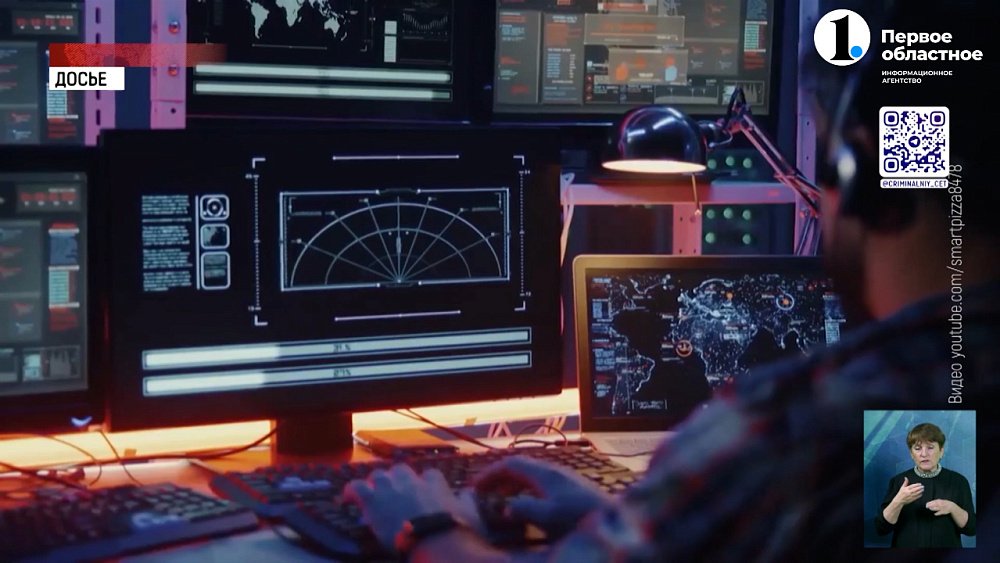 Челябинка перевела мошенникам крупную сумму денег